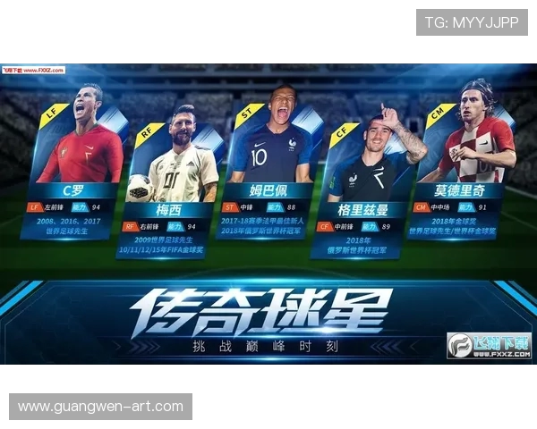 杭州足球队配合引发热议球迷热议战术选择与团队默契问题