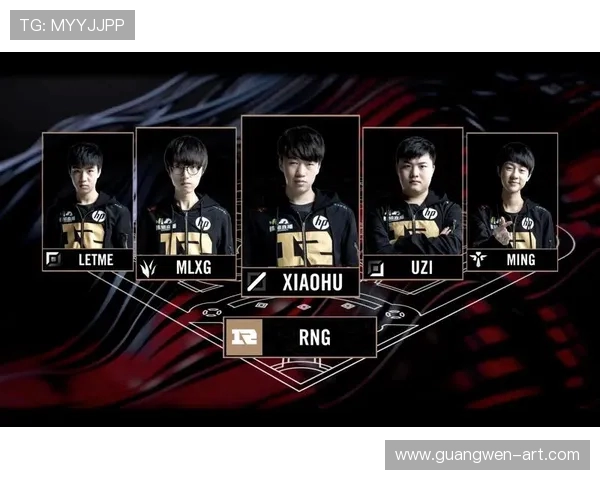 英雄联盟团队协作实力大比拼RNG荣登榜首引发热议