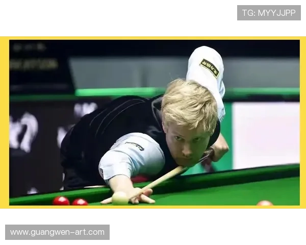 斯诺克：从技术精湛到心理博弈的全方位解析与发展趋势